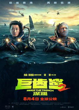 《恶女》主视觉